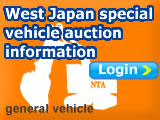 West Japan special vehicle auction information